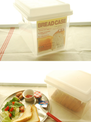 브레드 보관 케이스 (일본 식빵 보관 케이스)